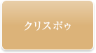 商品一覧｜CELCURE（セルキュール）｜スキンケア｜ジョセフィン化粧品 